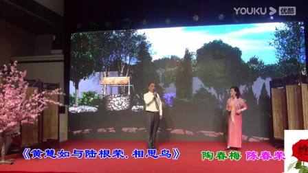 罗佩瑜个人沪剧演唱会上集高清资源,经典沪剧唱段在线畅享 罗佩瑜个人沪剧演唱会上集高清资源,经典沪剧唱段在线畅享