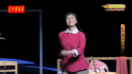 沪剧《敦煌女儿》全剧高清下载 - 茅善玉领衔主演敦煌守护故事 沪剧《敦煌女儿》全剧高清下载 - 茅善玉领衔主演敦煌守护故事