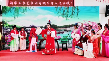 越剧经典《红楼梦》全剧下载，正版高清资源，重温宝黛爱情悲剧