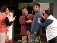 现代淮剧《哎呦我的憨哥哥》全场高清下载 许晴翟永军等主演 涟水县淮剧团精品剧目