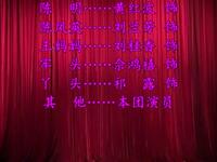 扬剧《看灯记》上集高清资源下载｜扬州市顾红霞扬剧团正版演出