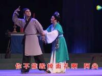 锡剧《陈阿尖》全场戏资源下载 - 宜兴市锡剧院经典演绎