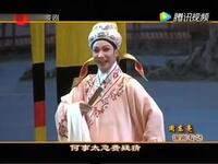 锡剧《周东亮专场》全场戏资源下载，经典锡剧演绎，不容错过
