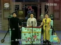 中篇苏州评弹《雨过天青》高清下载 苏州评弹团实力演员演绎经典佳作下载