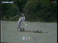 湘剧《山鬼》完整版资源下载,王永光等主演,高腔经典新编历史剧 湘剧《山鬼》完整版资源下载,王永光等主演,高腔经典新编历史剧