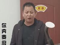 岳阳花鼓戏《秦雪梅》选段在线观看,经典戏曲下载 岳阳花鼓戏《秦雪梅》选段在线观看,经典戏曲下载