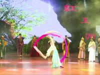 零陵花鼓戏《潇湘烟雨》在线观看与下载 - 下载 零陵花鼓戏《潇湘烟雨》在线观看与下载 - 下载