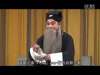 汉剧《未央宫 烹蒯彻》全剧下载 - 武汉汉剧院经典演绎 冯婷徐黎等主演