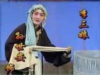 荆州花鼓戏《李三娘》全本高清下载 | 孙世安胡端明王庆艳主演经典地方戏曲资源 荆州花鼓戏《李三娘》全本高清下载 | 孙世安胡端明王庆艳主演经典地方戏曲资源