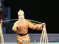 武穴文曲戏《草鞋老太爷》全本下载 - 武穴下载