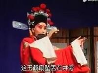 晋剧《古井奇案》全剧下载 - 山西省阳泉市平定县晋剧团正版资源 晋剧《古井奇案》全剧下载 - 山西省阳泉市平定县晋剧团正版资源