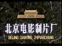 蒲剧电影《烟花泪》全本在线观看，任跟心主演，凄婉演绎底层女子命运悲歌