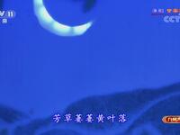 蒲剧《甘棠遗爱》全本下载雷俊生领衔主演,经典廉政题材戏曲资源 蒲剧《甘棠遗爱》全本下载雷俊生领衔主演,经典廉政题材戏曲资源