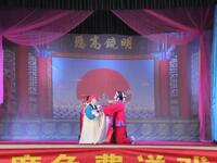 耍孩儿传统剧目《七人贤》在线下载，经典戏曲下载