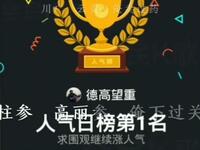 壶关秧歌经典剧目《雇驴》在线观看与下载,感受非遗传统戏剧独特魅力 壶关秧歌经典剧目《雇驴》在线观看与下载,感受非遗传统戏剧独特魅力