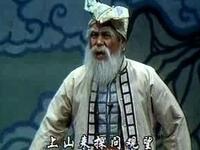 孝义碗碗腔《风流姐妹》第2集高清下载｜张建下载