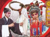 赣剧《失金钗》全剧下载-乐平市赣剧团经典演绎,传统戏曲在线观看 赣剧《失金钗》全剧下载-乐平市赣剧团经典演绎,传统戏曲在线观看