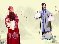 赣剧《聊斋志异·促织》全剧下载|经典弋阳腔改编,讽刺官场腐败佳作 赣剧《聊斋志异·促织》全剧下载|经典弋阳腔改编,讽刺官场腐败佳作