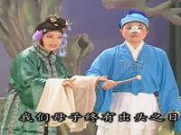 抚州采茶戏《狸猫换太子之国太还朝》高清完整版下载 - 潘凤仙主演经典剧目 抚州采茶戏《狸猫换太子之国太还朝》高清完整版下载 - 潘凤仙主演经典剧目