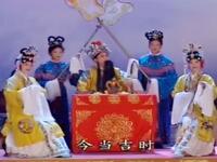 抚州采茶戏《狸猫换太子之九曲桥》高清完整版下载,李三星潘凤仙主演经典剧目 抚州采茶戏《狸猫换太子之九曲桥》高清完整版下载,李三星潘凤仙主演经典剧目