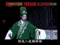 宁都采茶戏《六个老婆》中集下载，经典戏曲资