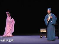梨园戏《朱文》全剧下载 - 宋元南戏活化石经典剧目在线观看 梨园戏《朱文》全剧下载 - 宋元南戏活化石经典剧目在线观看