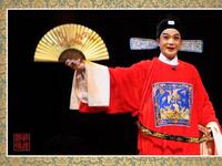 梨园戏《高文举》全剧资源下载，经典传统戏曲全场完整版在线观看