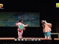 梨园戏《寄子别传》全剧下载,传统闽南戏曲经典,赵五娘蔡伯喈悲欢离合故事 梨园戏《寄子别传》全剧下载,传统闽南戏曲经典,赵五娘蔡伯喈悲欢离合故事