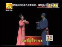 梨园戏《吕蒙正》全剧在线观看曾静萍林苍晓演绎宋元戏韵经典 梨园戏《吕蒙正》全剧在线观看曾静萍林苍晓演绎宋元戏韵经典