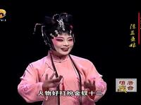 梨园戏《陈三五娘》全剧下载,经典传统剧目,陈珞林秋韩主演,不容错过 梨园戏《陈三五娘》全剧下载,经典传统剧目,陈珞林秋韩主演,不容错过