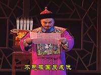 高甲戏《风雨孤帆》全集MP4视频下载，经典剧目完整呈现