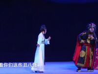 高甲戏《美人与野兽》全集下载 - 泉州高甲戏传承中心经典演绎