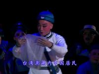 高甲戏《大稻埕》全集在线下载，厦门市金莲升高甲剧团演绎台湾家国情怀