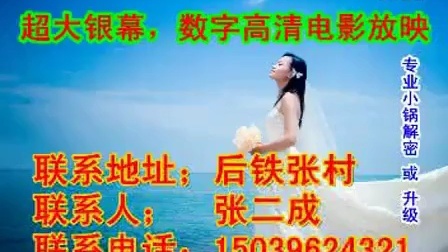 免费民间小调《换气》下载 - 经典乡土戏曲资源在线获取