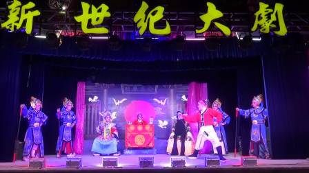 莆仙戏《泽冤记》全集下载 - 正版高清戏曲资源在线观看