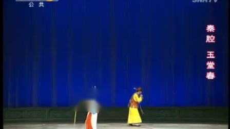 秦腔经典全本《玉堂春》在线观看下载，肖玉玲、侯红琴等名家演绎，高清戏曲资源一站式获取下载