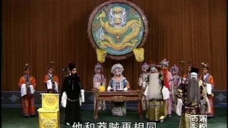 秦腔全本《忠保国》高清下载｜窦凤琴谭建勋等名家联袂，经典忠义大戏在线观看下载