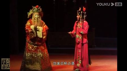 秦腔全本《三请樊梨花》在线观看下载，孙艳等主演经典剧目下载