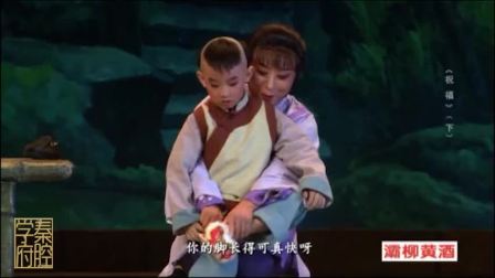 秦腔现代戏《祝福》全本高清下载｜魏艳妮包东东贾青领衔主演｜陕西省戏曲研究院小梅花秦腔团演出