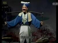 闽剧《咬奶头》全集 闽剧《咬奶头》全集