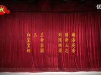 莆仙戏《贤臣明君》全集下载｜福建省传统地方戏曲资源，宋元南戏活化石经典