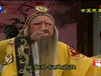 帝王思妻