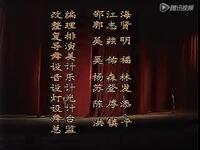 芗剧经典《李妙惠》全集下载｜邵江海编剧，郑秀琴主演，传统戏曲珍藏