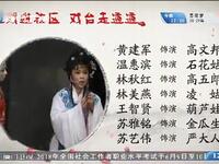 石花姑