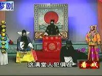 芗剧《金钗记》全集下载 - 林碧月张秀莲主演经典芗剧资源