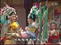 芗剧《边关认子》全剧下载，经典芗剧资源，边关认子戏曲全集