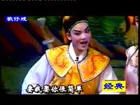 芗剧《狄青平南》全集下载 - 正版高清芗剧资源在线获取
