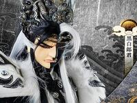 金光布袋戏《黑白郎君魆妖纪》武戏资源下载下载