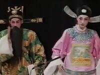 粤剧《刁蛮公主》全集下载王凡石、卢秋萍、卢眉华经典演绎，高清戏曲资源在线获取下载