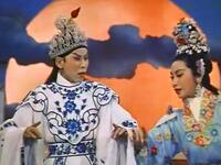 经典粤剧《帝女花》全集下载，任剑辉白雪仙主演，高清资源一键获取下载